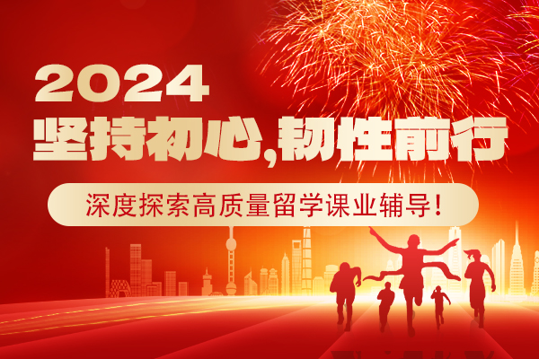 辅无忧