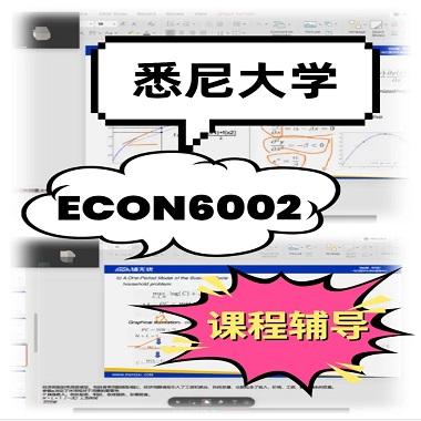 悉尼大学经济学本科
